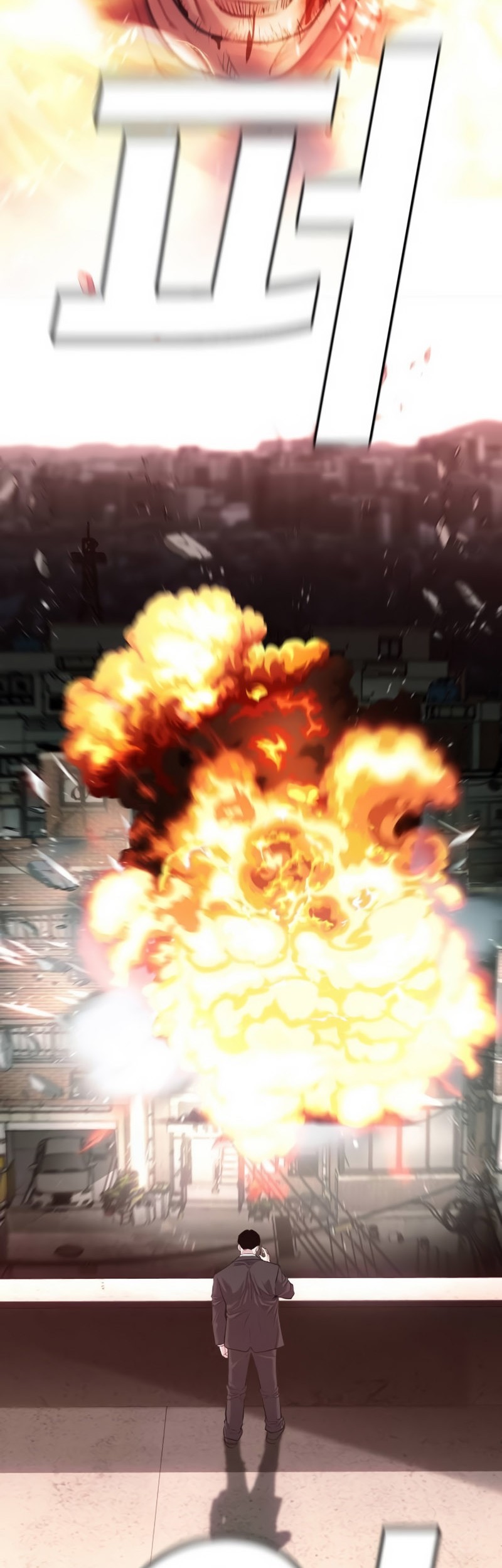 Son’s Retribution Chapter 2 - halaman 134