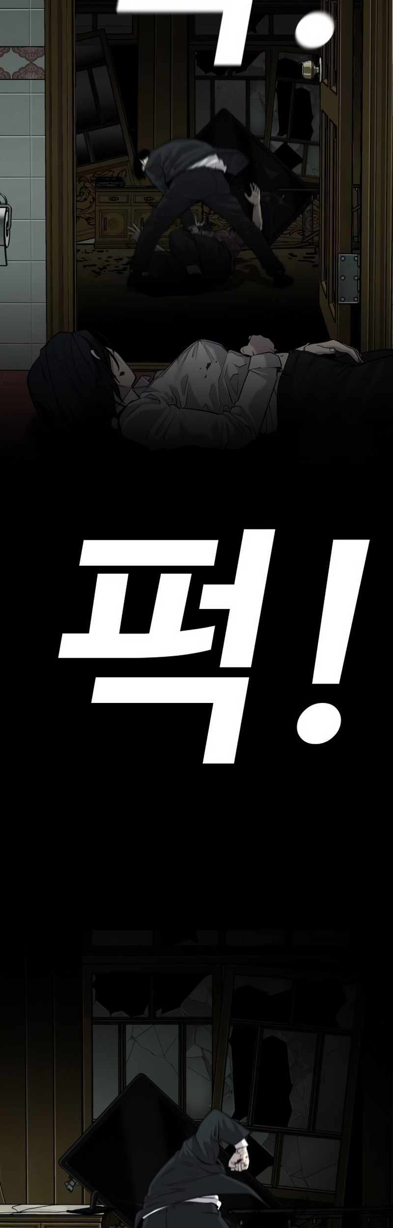 Son’s Retribution Chapter 2 - halaman 153