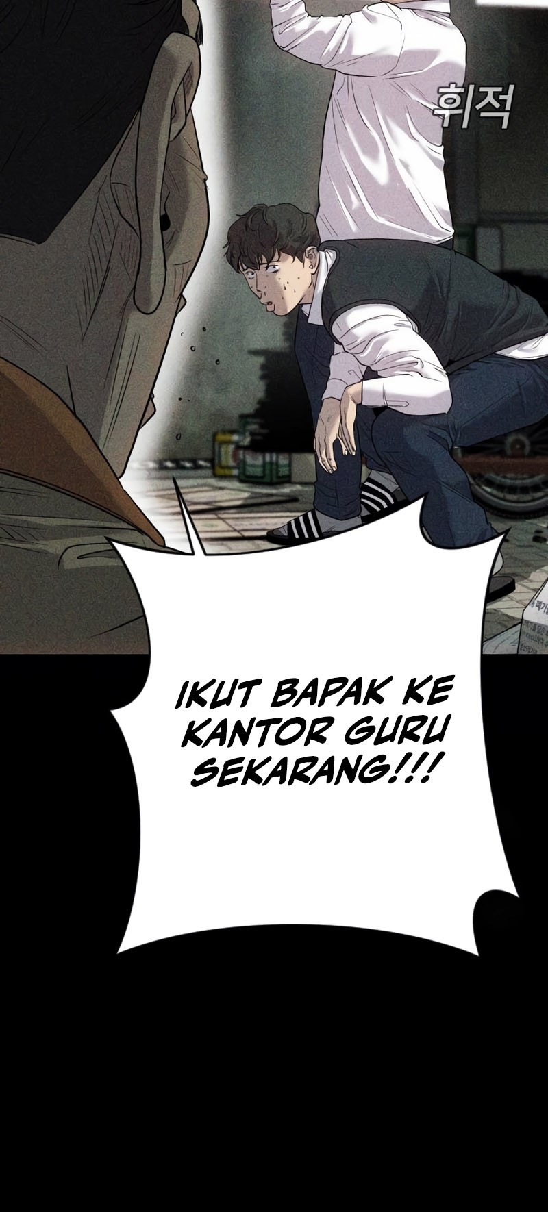 Son’s Retribution Chapter 2 - halaman 17