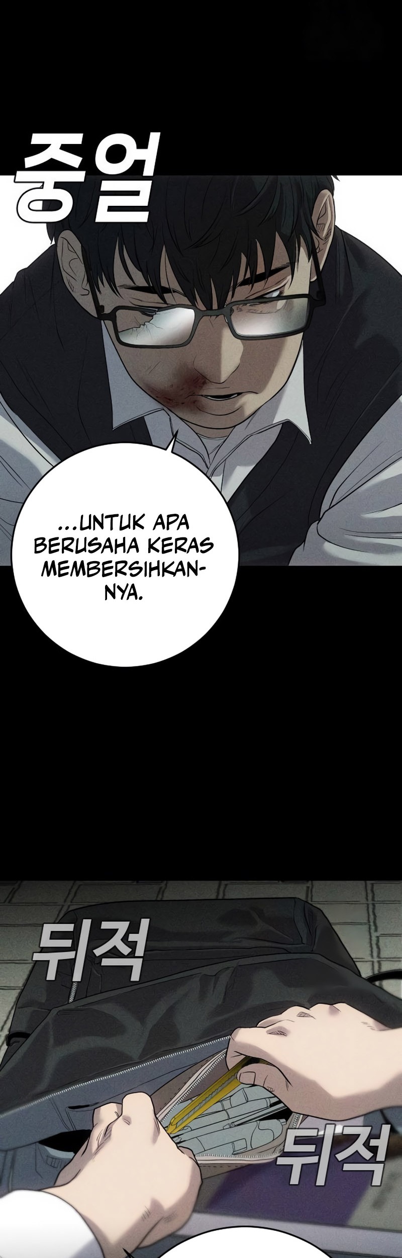Son’s Retribution Chapter 2 - halaman 31