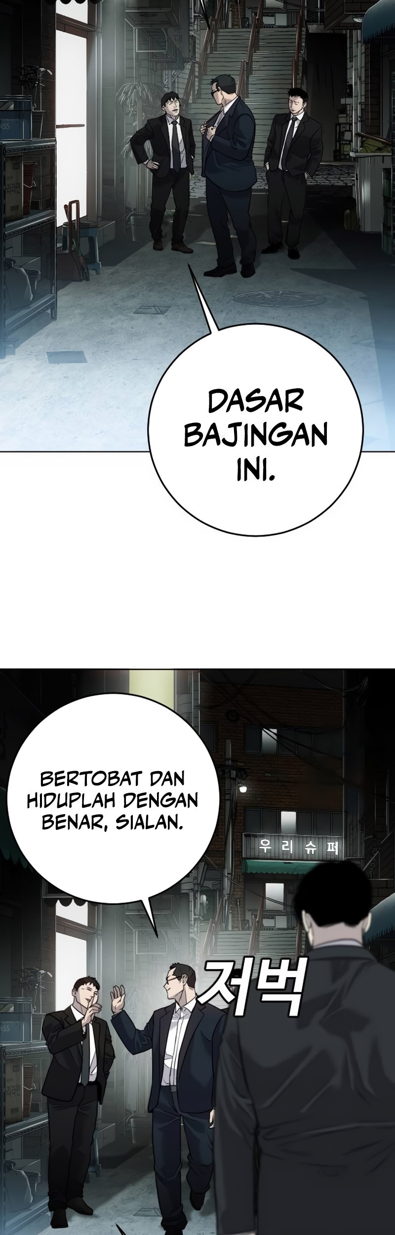 Son’s Retribution Chapter 2 - halaman 4