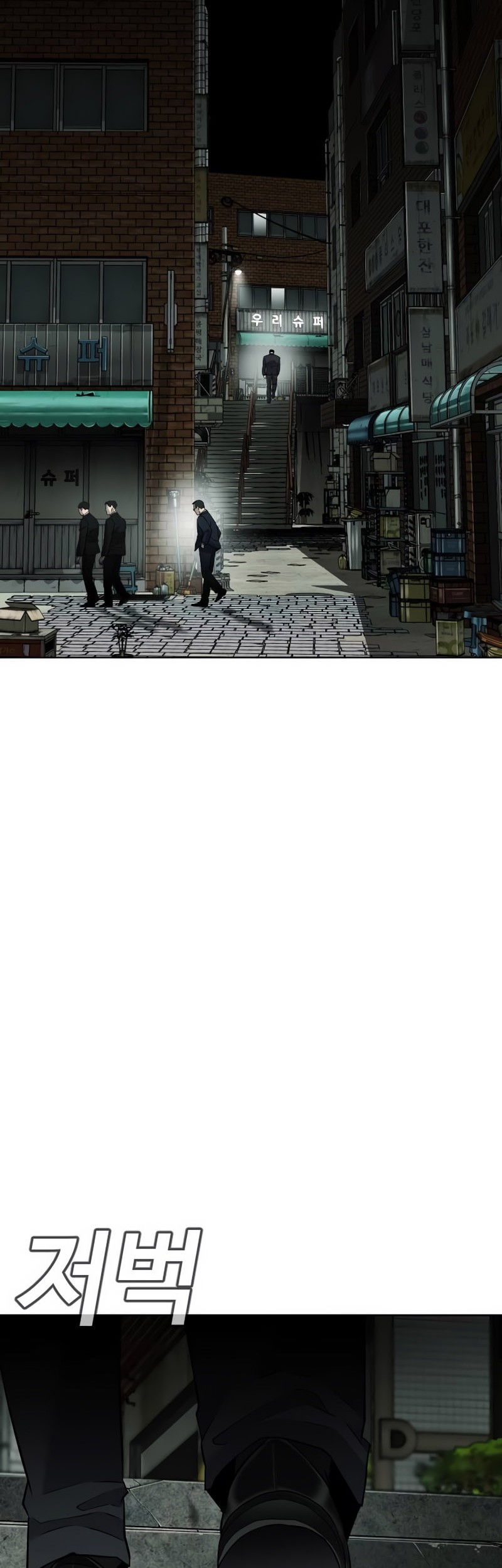 Son’s Retribution Chapter 2 - halaman 49