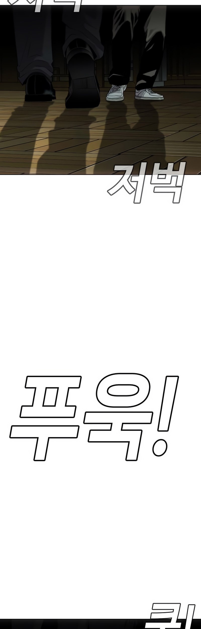 Son’s Retribution Chapter 2 - halaman 66