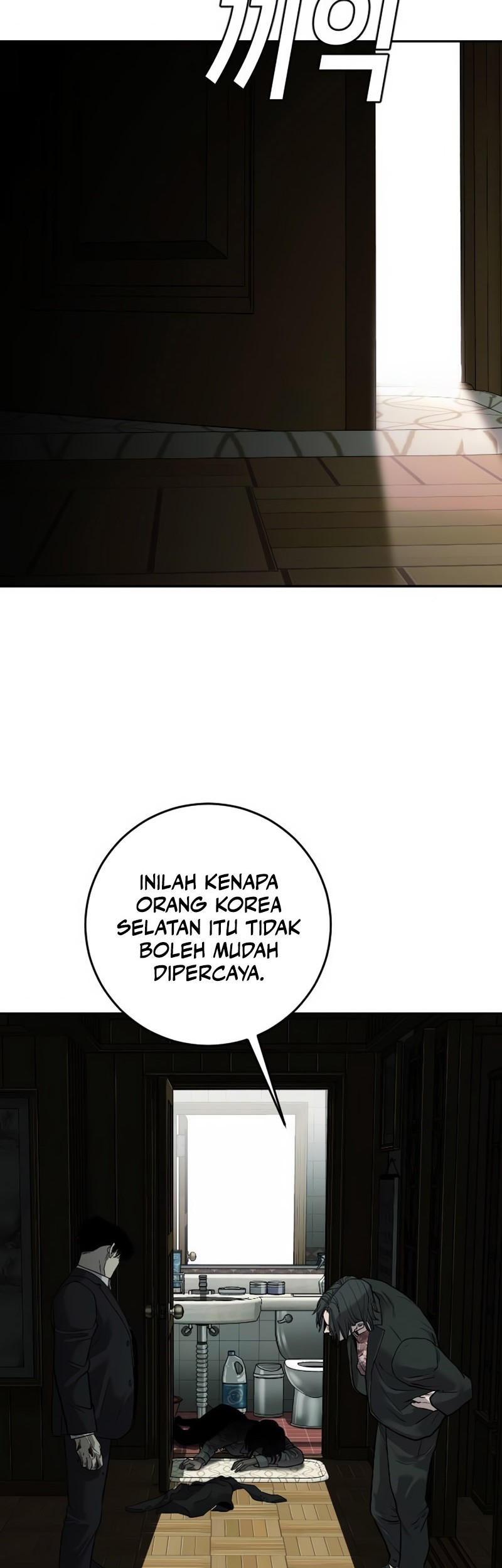 Son’s Retribution Chapter 2 - halaman 74