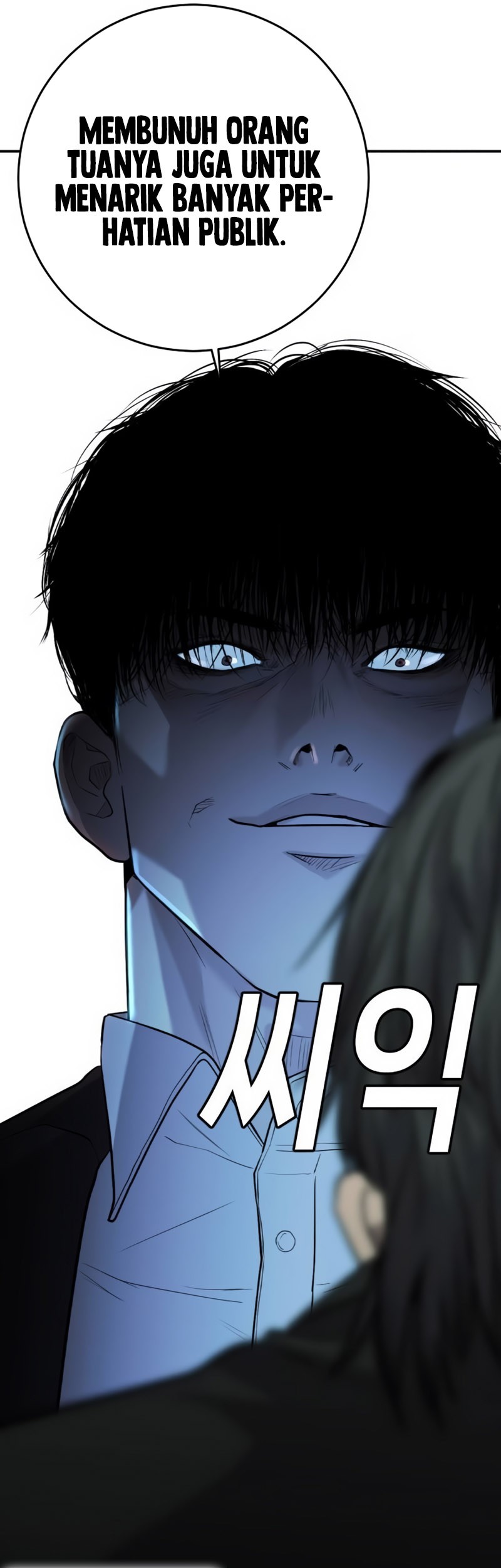 Son’s Retribution Chapter 2 - halaman 83