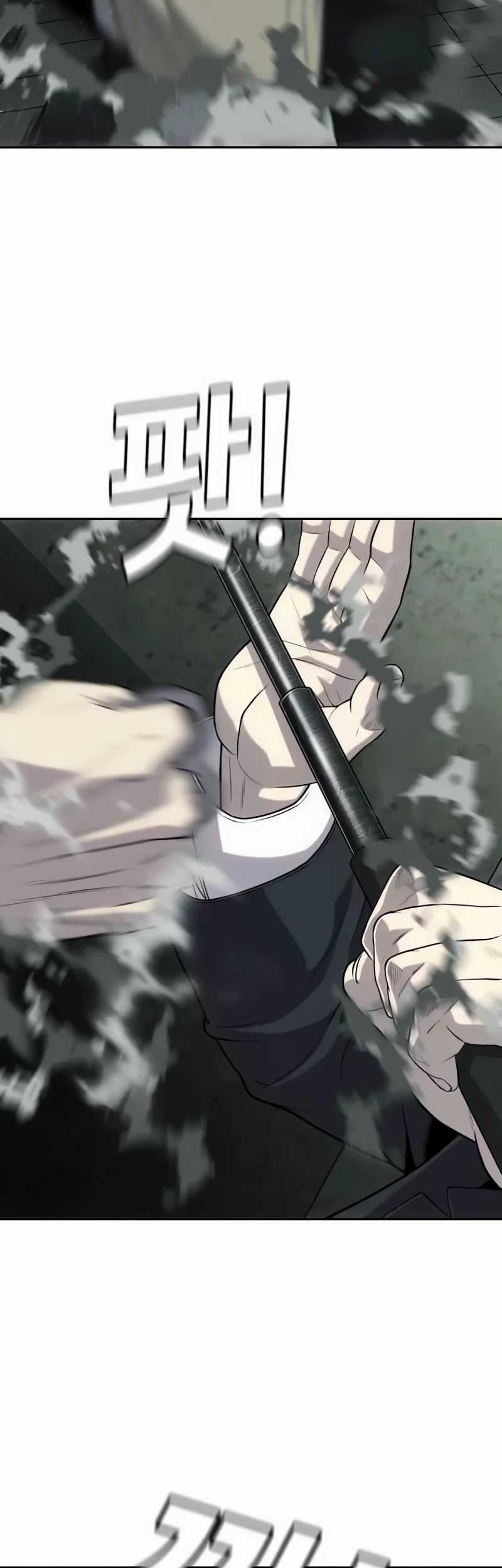 Son’s Retribution Chapter 20 - halaman 44