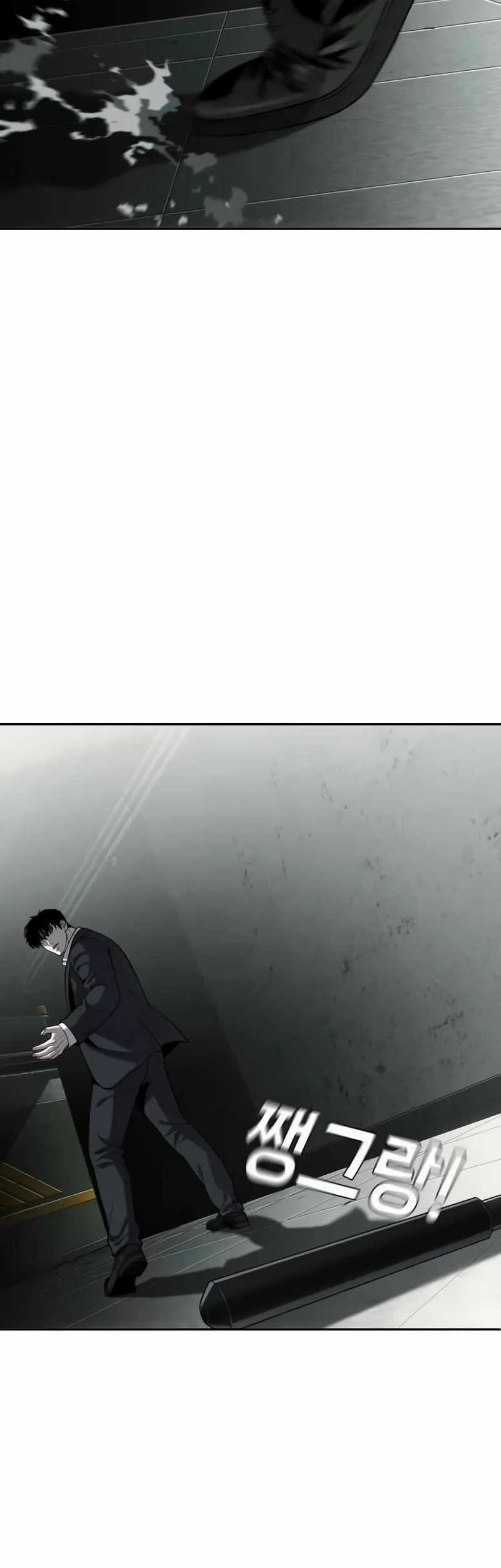 Son’s Retribution Chapter 20 - halaman 46