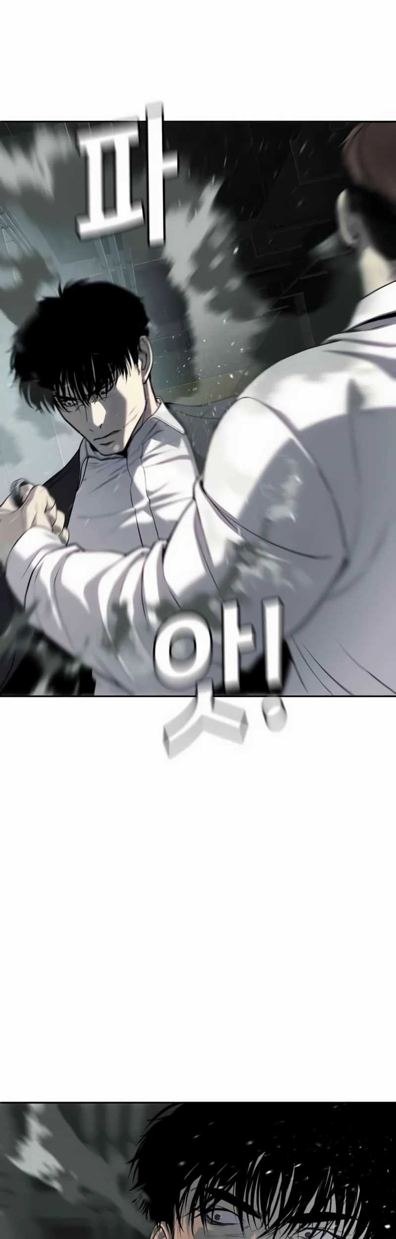 Son’s Retribution Chapter 20 - halaman 52