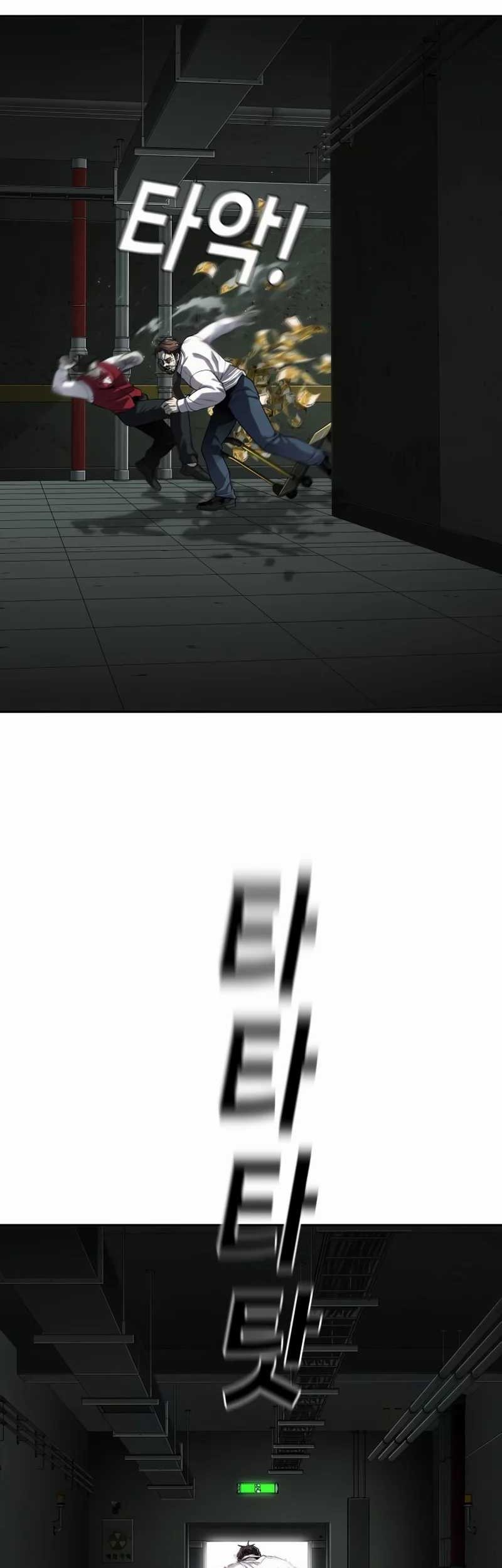 Son’s Retribution Chapter 21 - halaman 10