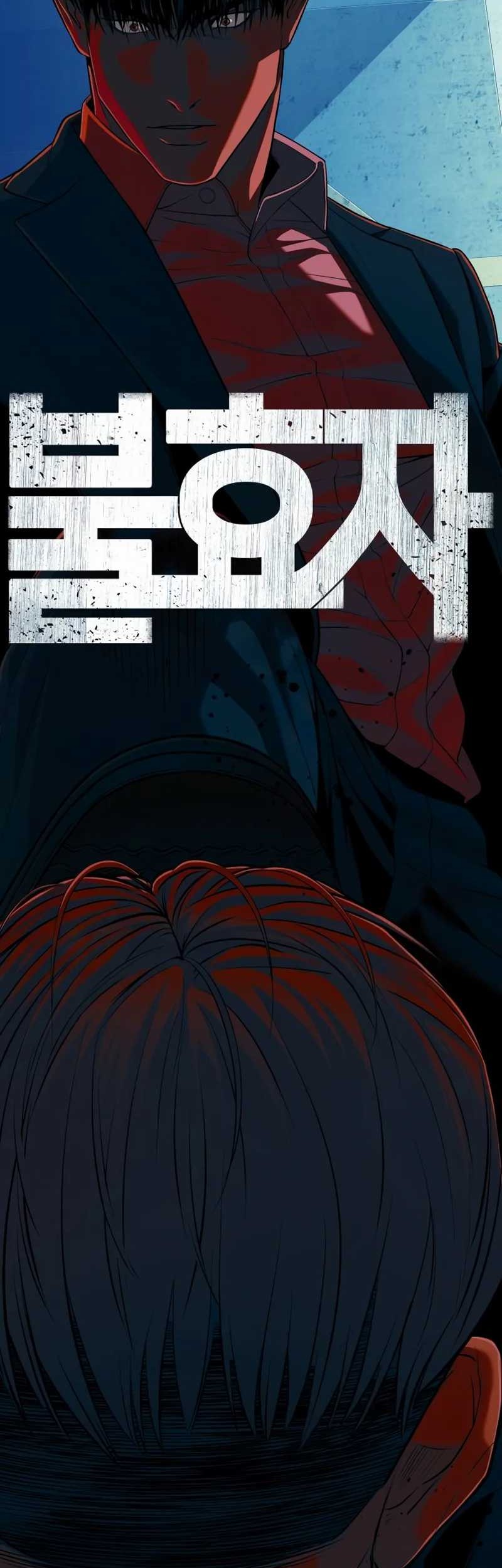 Son’s Retribution Chapter 21 - halaman 4