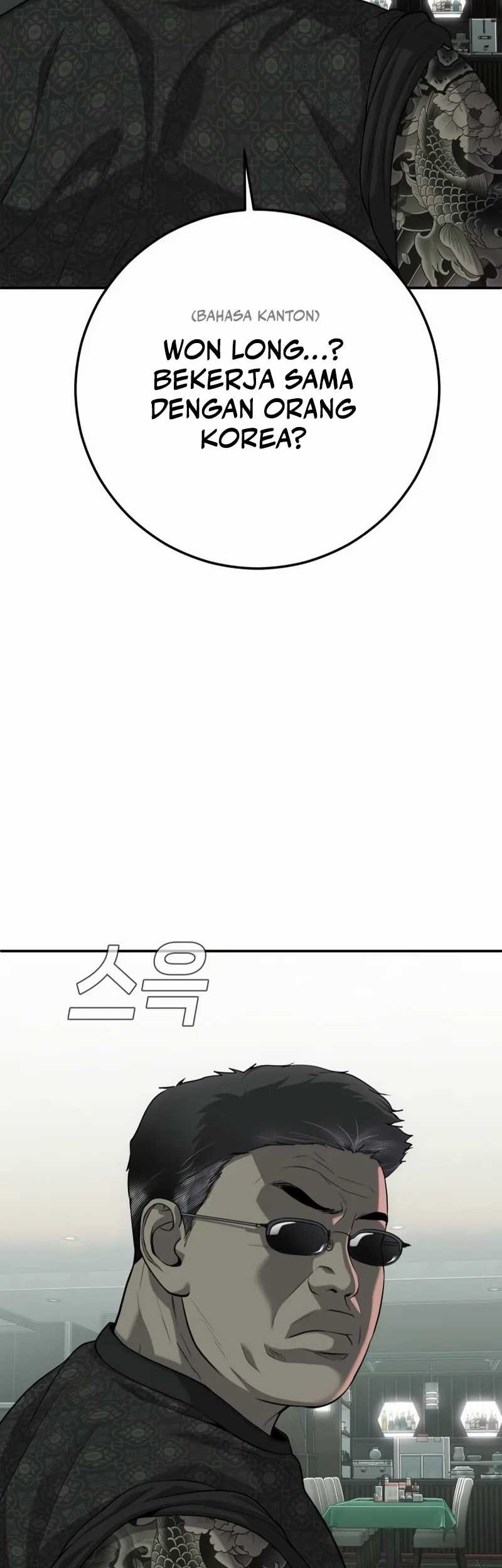 Son’s Retribution Chapter 21 - halaman 77