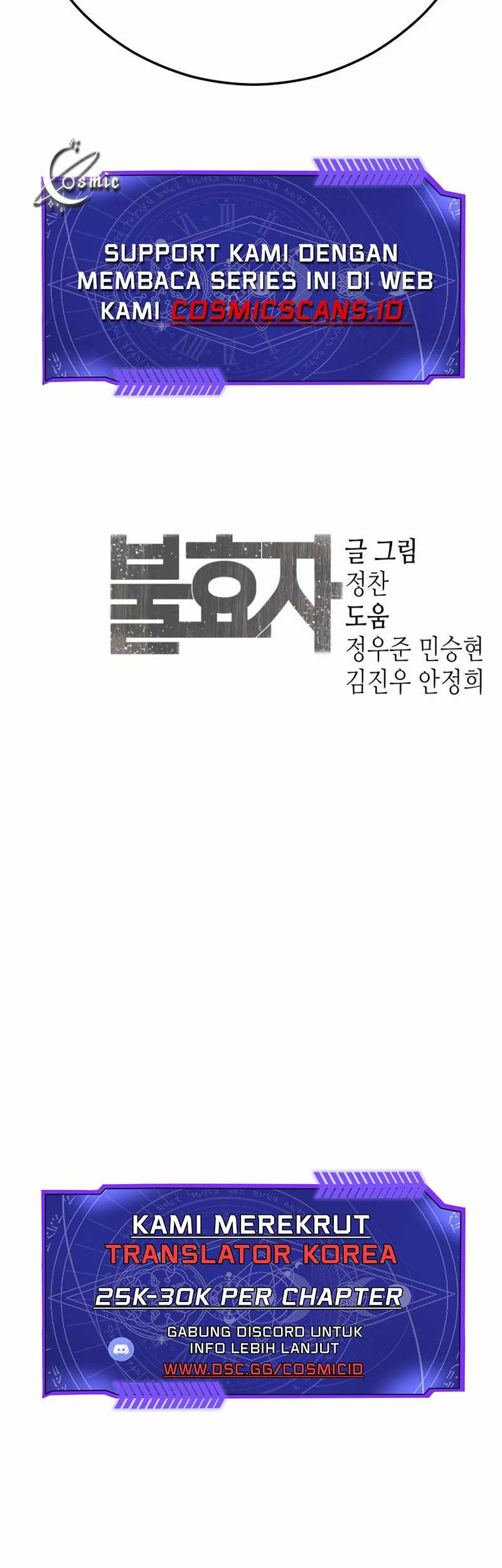Son’s Retribution Chapter 21 - halaman 99