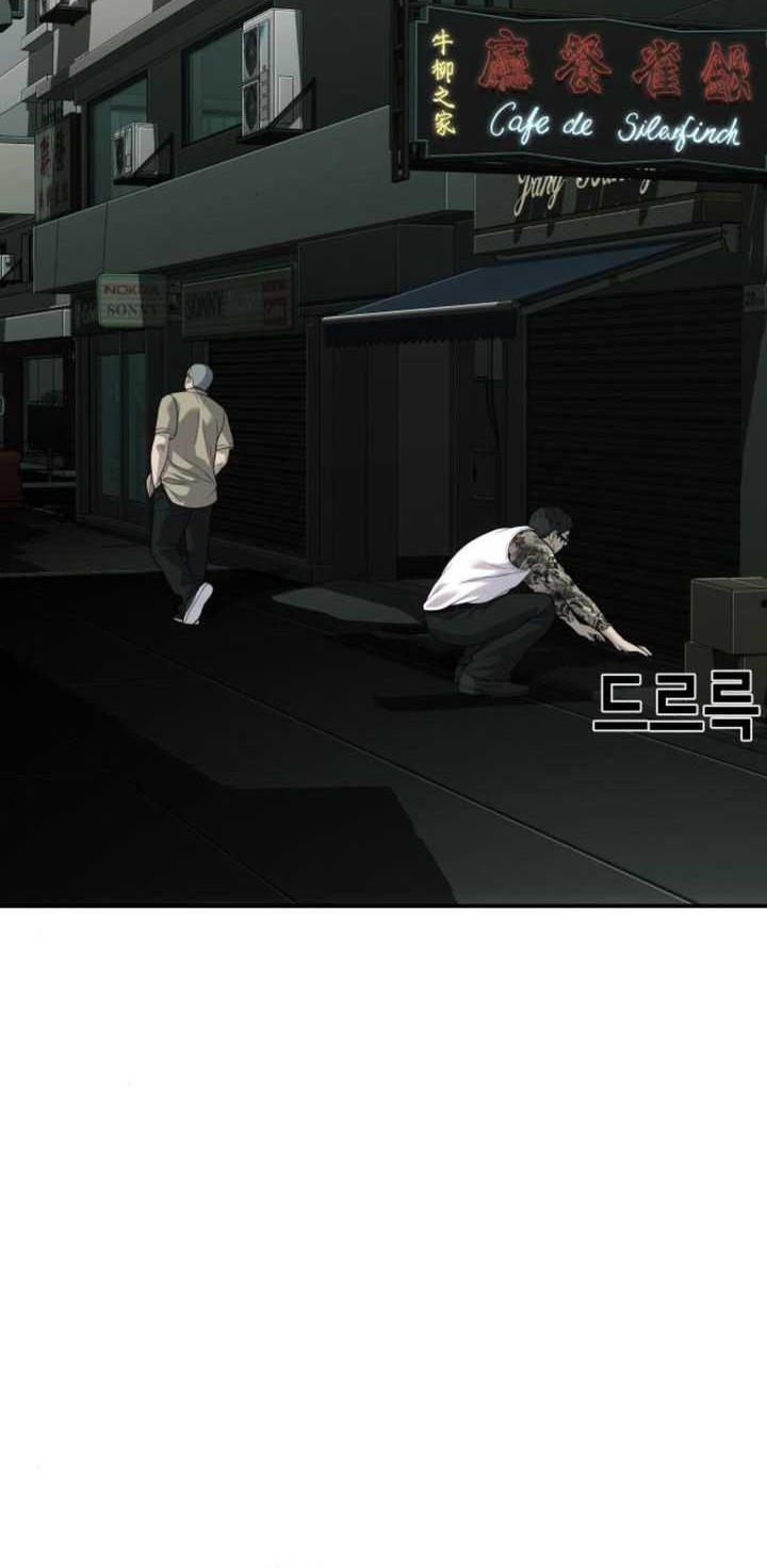 Son’s Retribution Chapter 22 - halaman 33