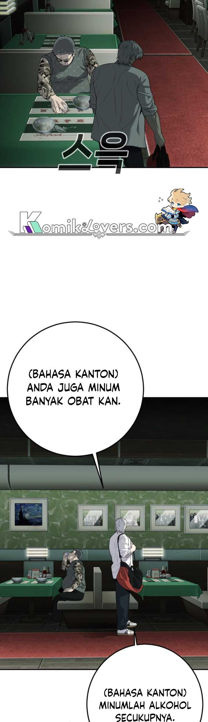 Son’s Retribution Chapter 22 - halaman 46