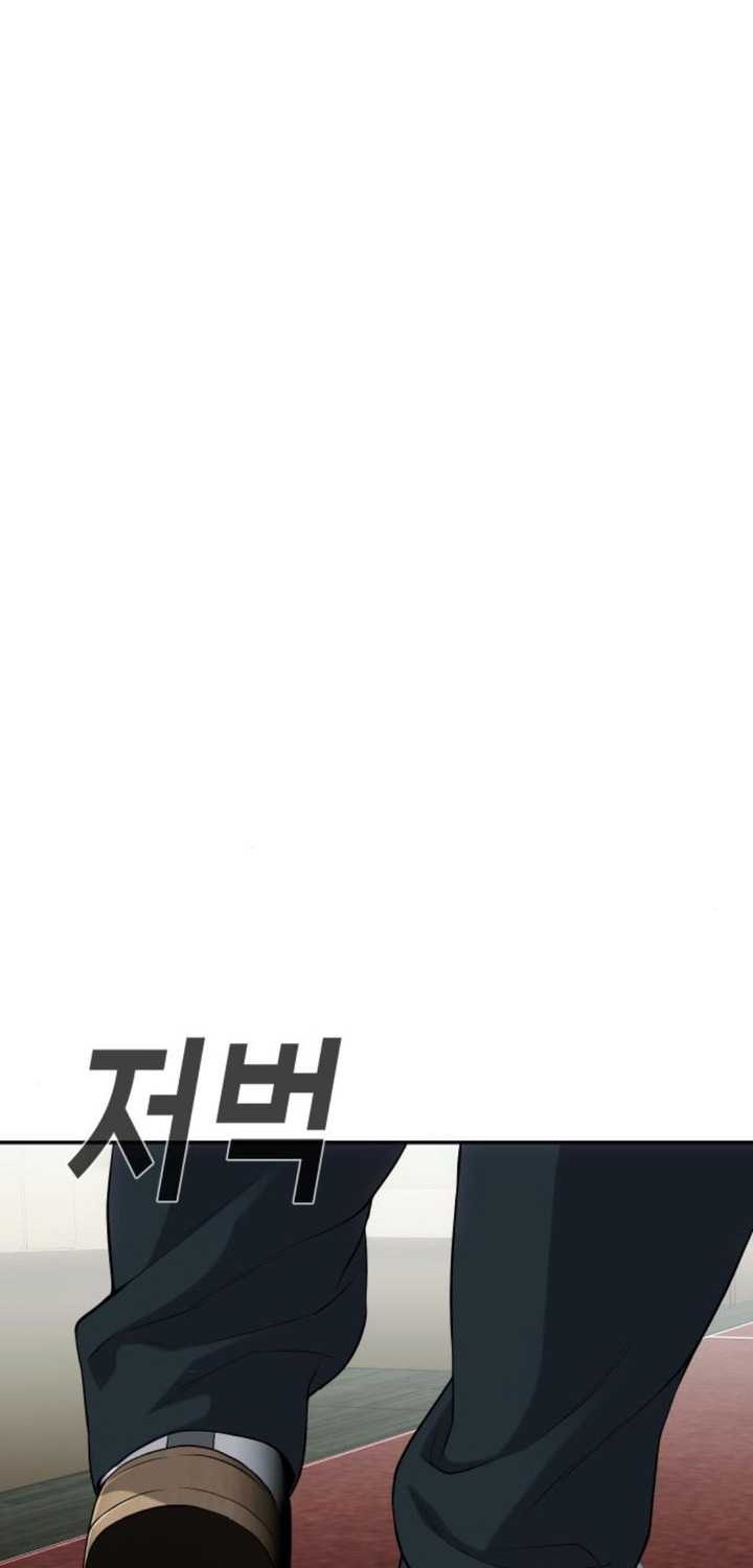 Son’s Retribution Chapter 22 - halaman 61