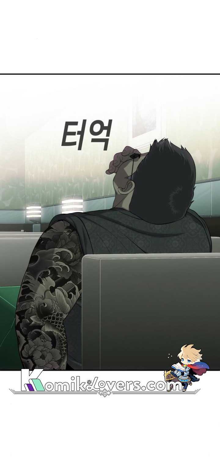 Son’s Retribution Chapter 22 - halaman 73