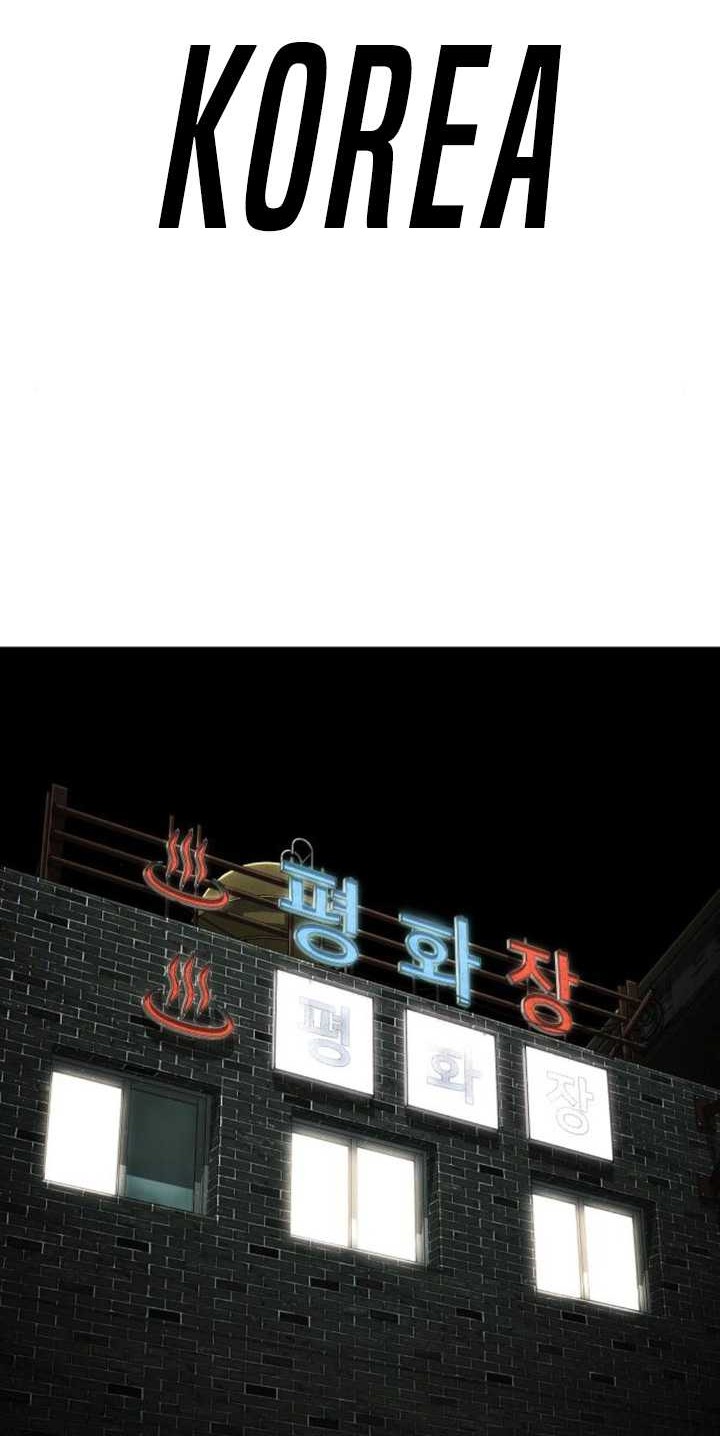 Son’s Retribution Chapter 22 - halaman 89