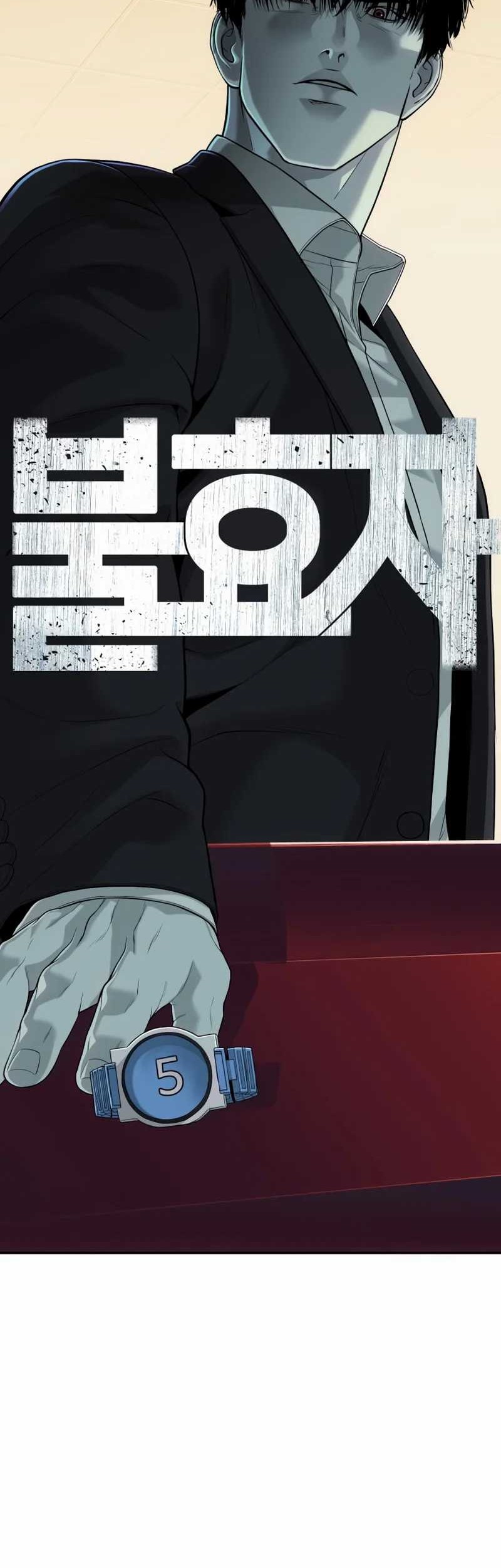 Son’s Retribution Chapter 23 - halaman 3