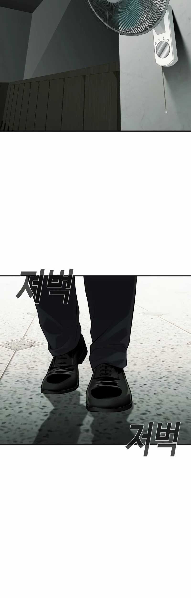Son’s Retribution Chapter 23 - halaman 48
