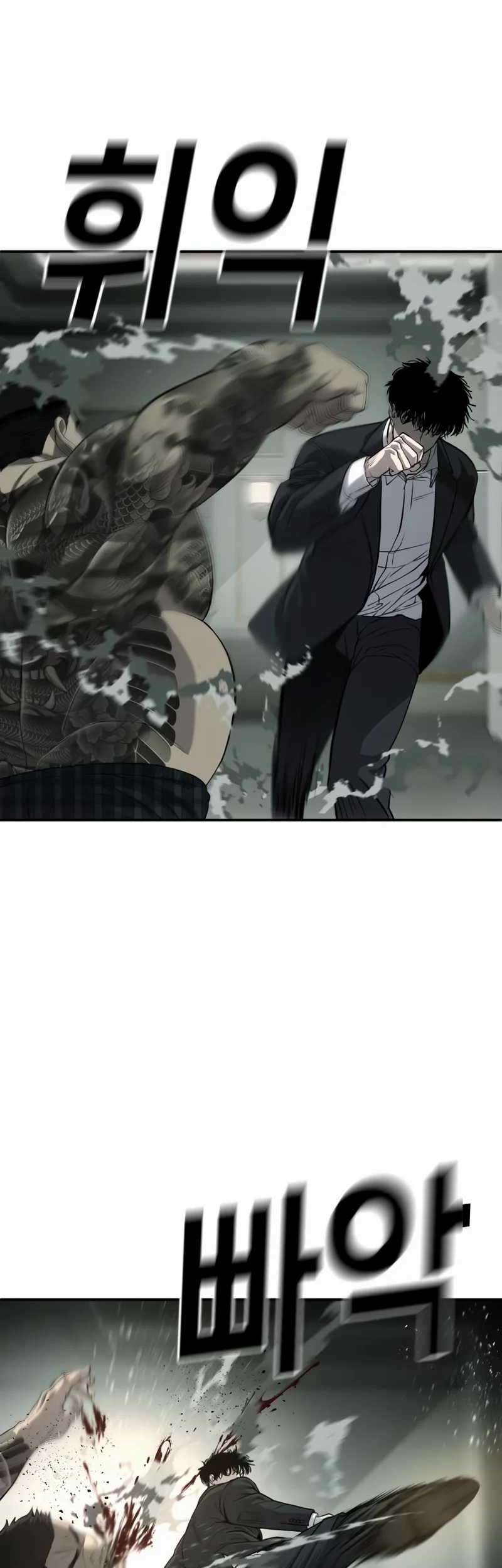 Son’s Retribution Chapter 23 - halaman 64