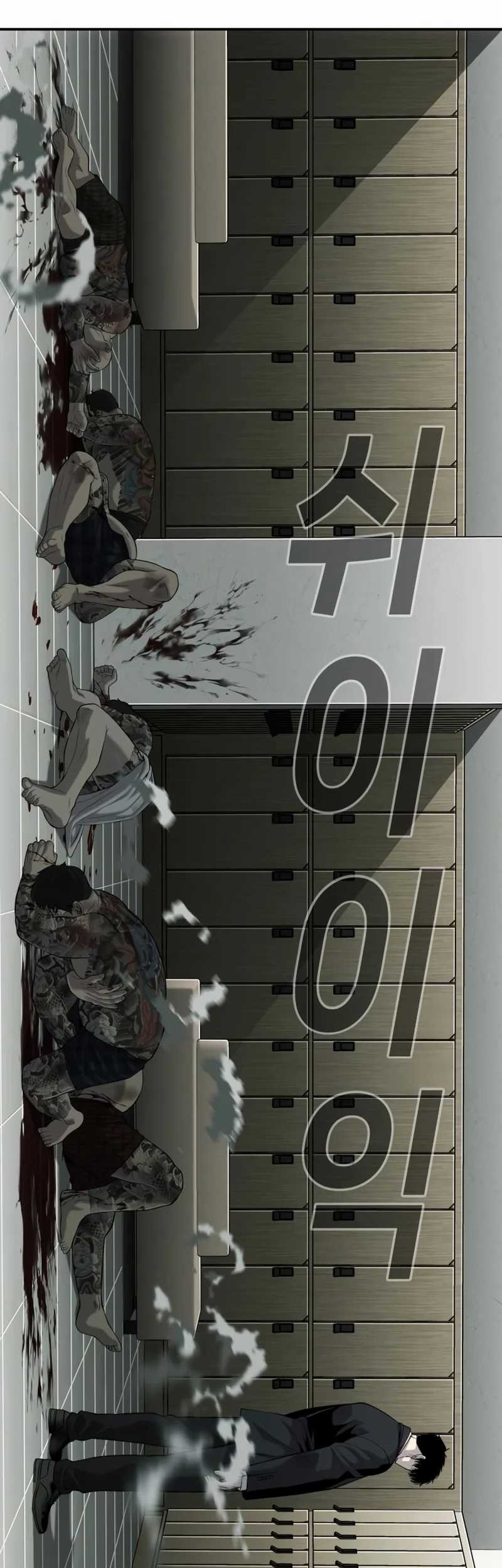 Son’s Retribution Chapter 23 - halaman 72