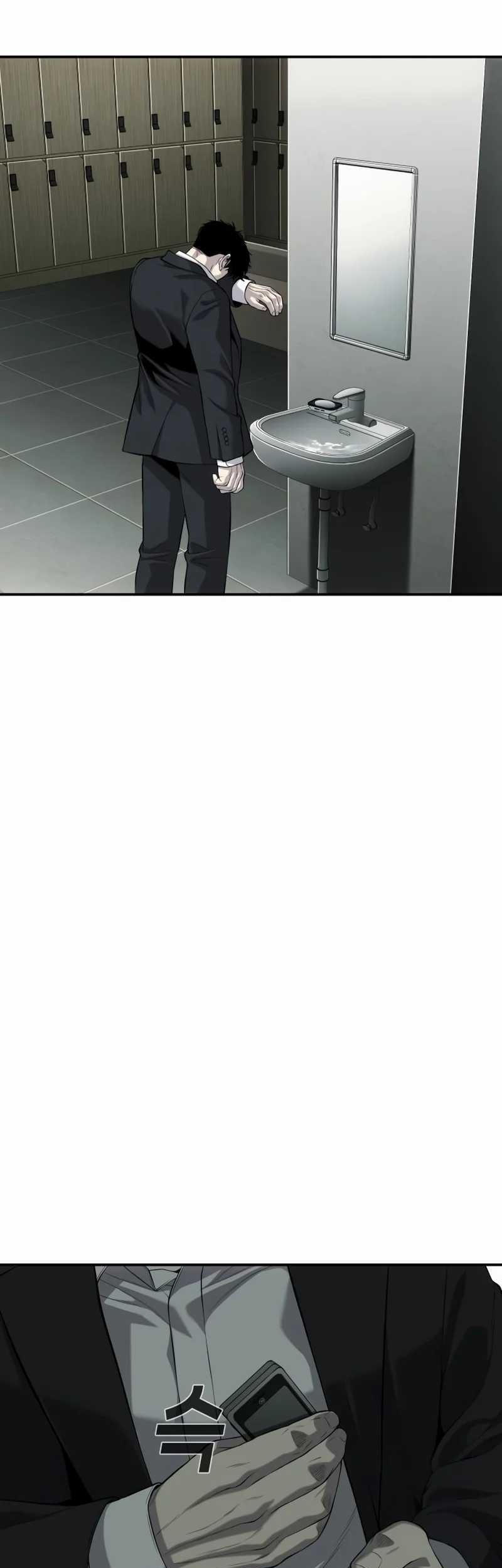 Son’s Retribution Chapter 23 - halaman 78