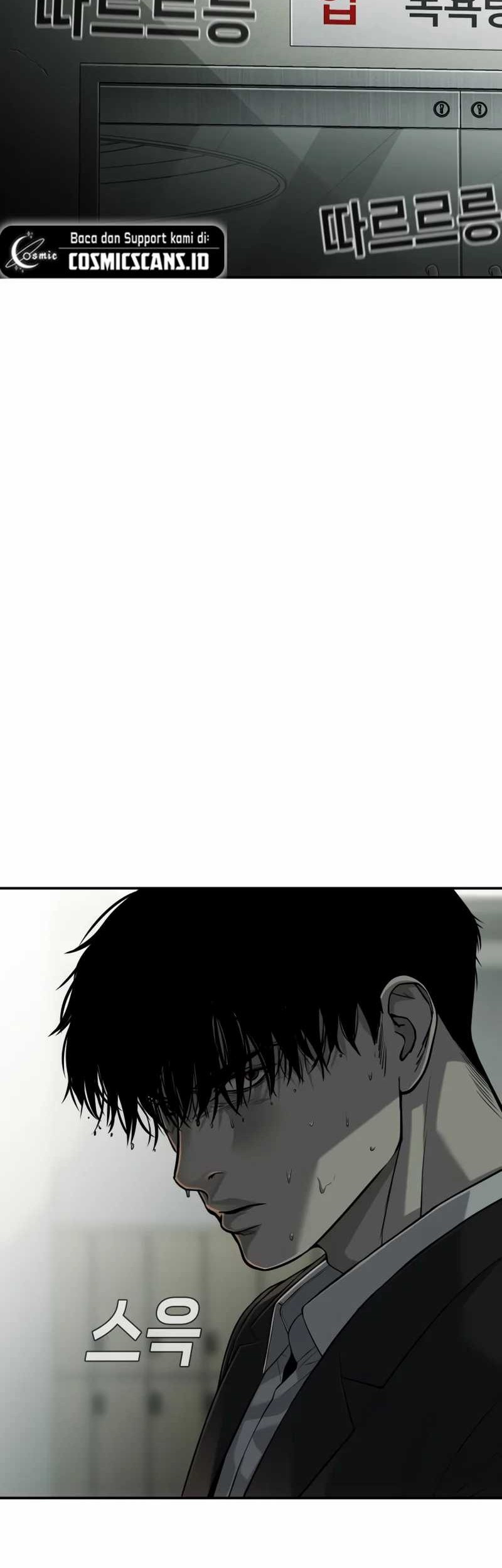 Son’s Retribution Chapter 23 - halaman 81