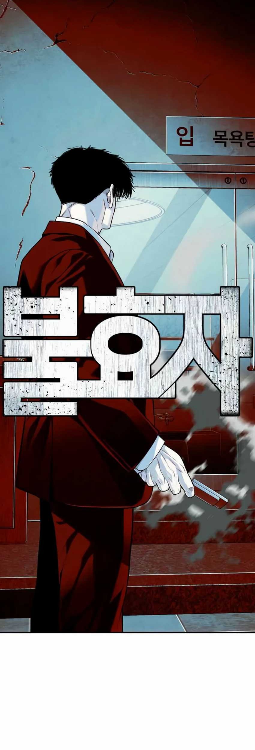 Son’s Retribution Chapter 24 - halaman 4