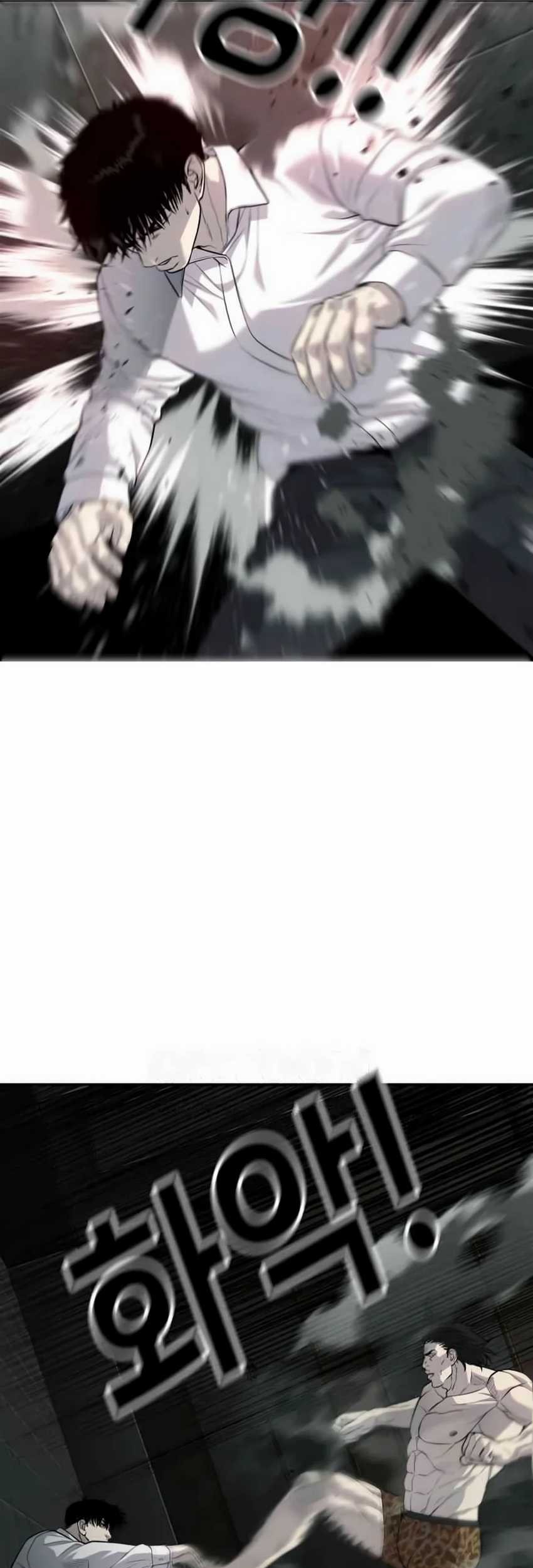 Son’s Retribution Chapter 24 - halaman 58
