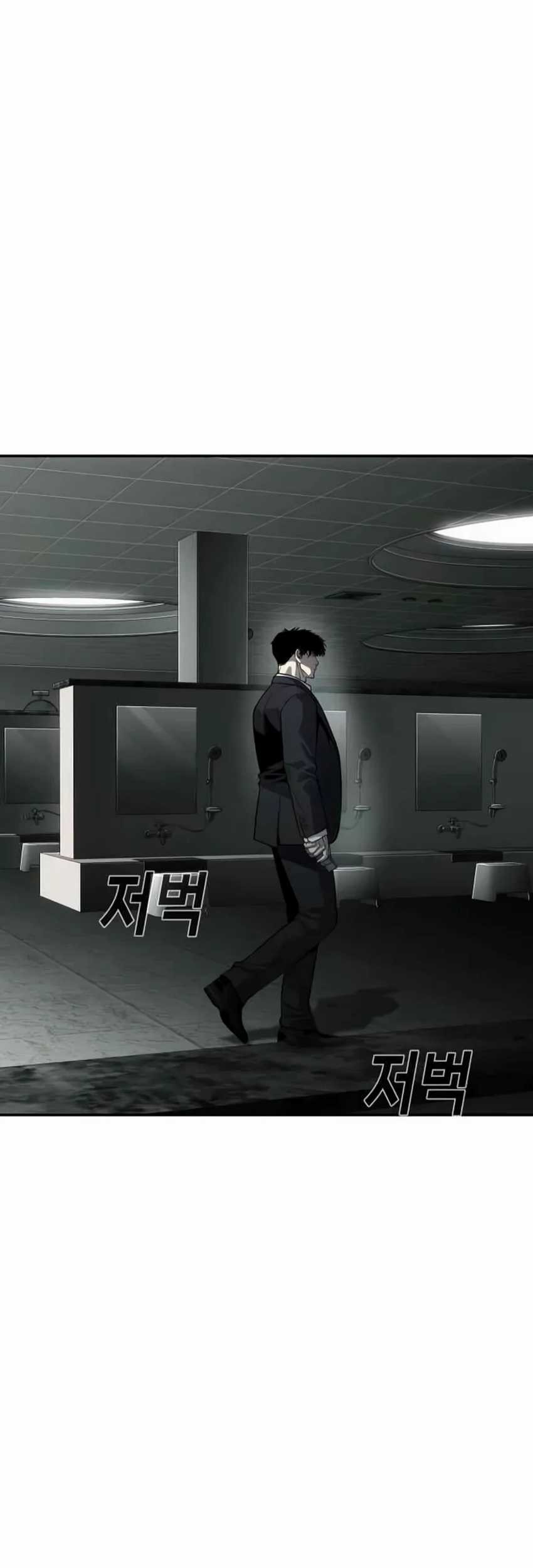Son’s Retribution Chapter 24 - halaman 6