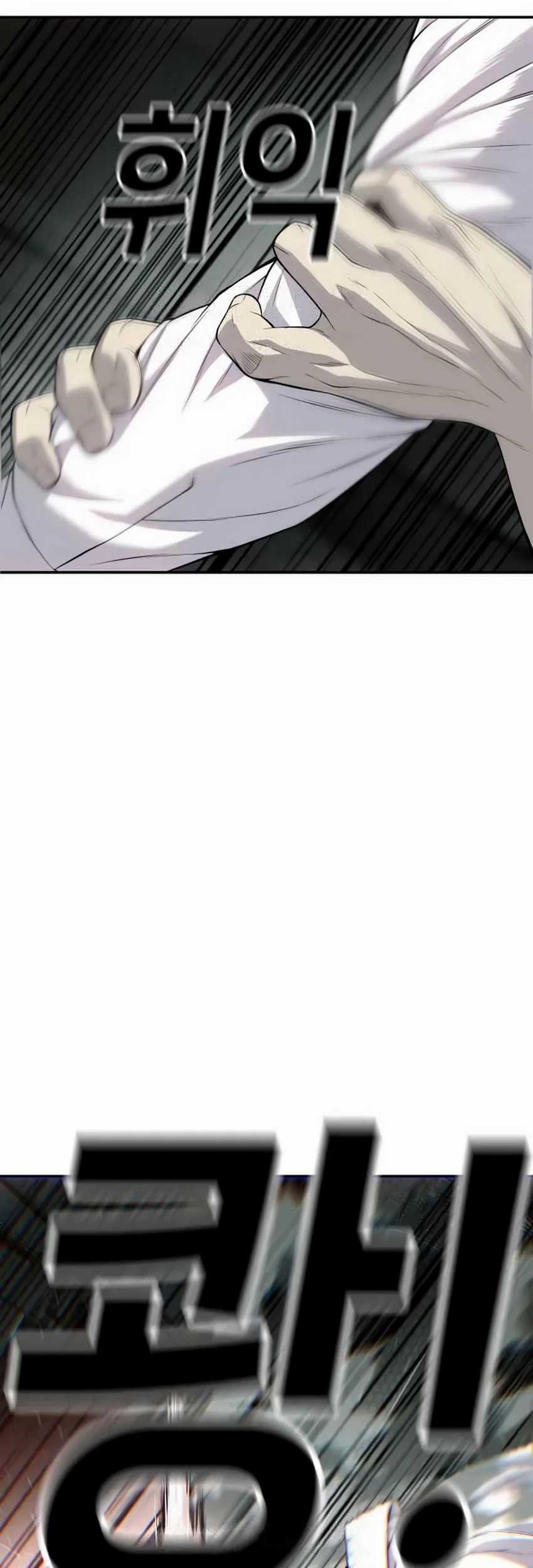 Son’s Retribution Chapter 24 - halaman 68