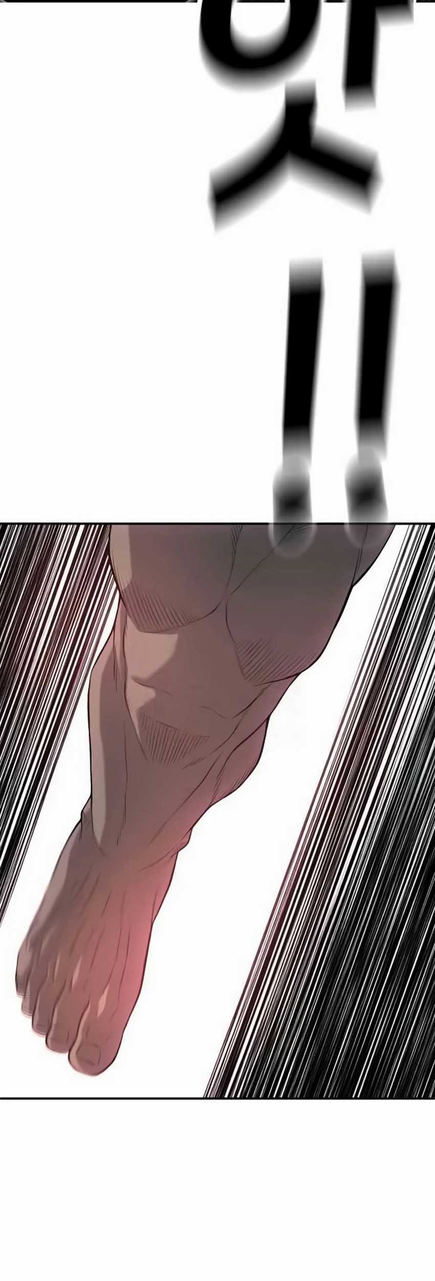 Son’s Retribution Chapter 24 - halaman 73