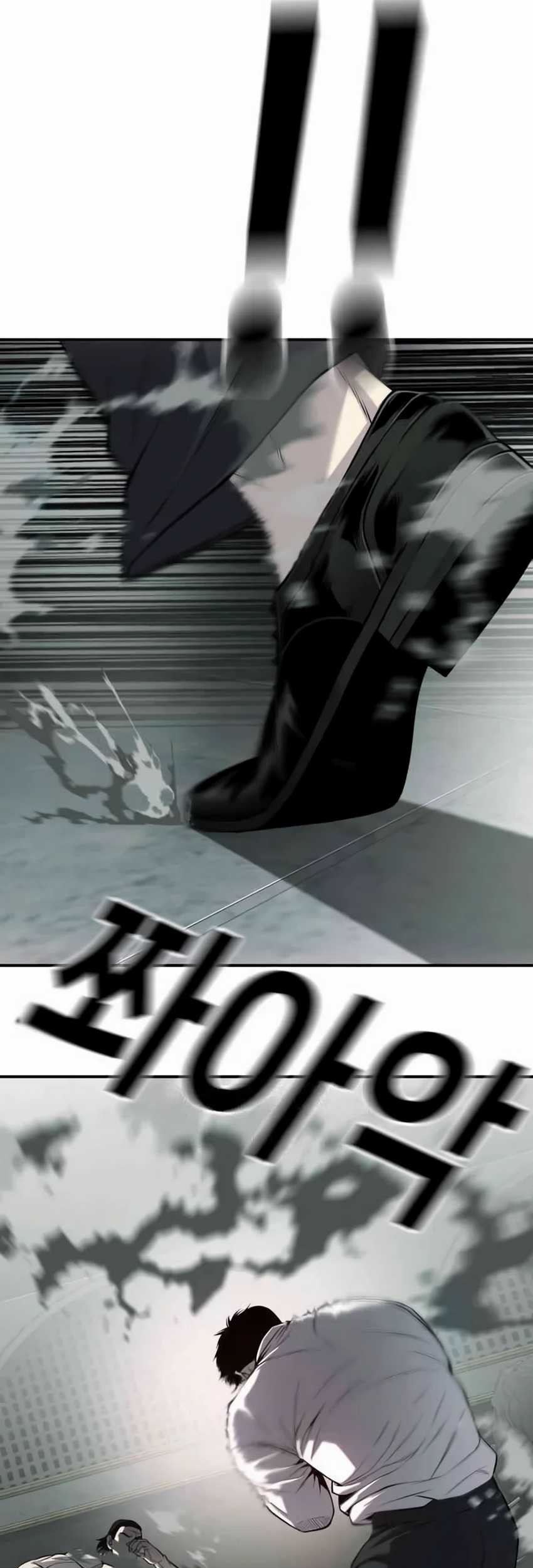 Son’s Retribution Chapter 24 - halaman 76