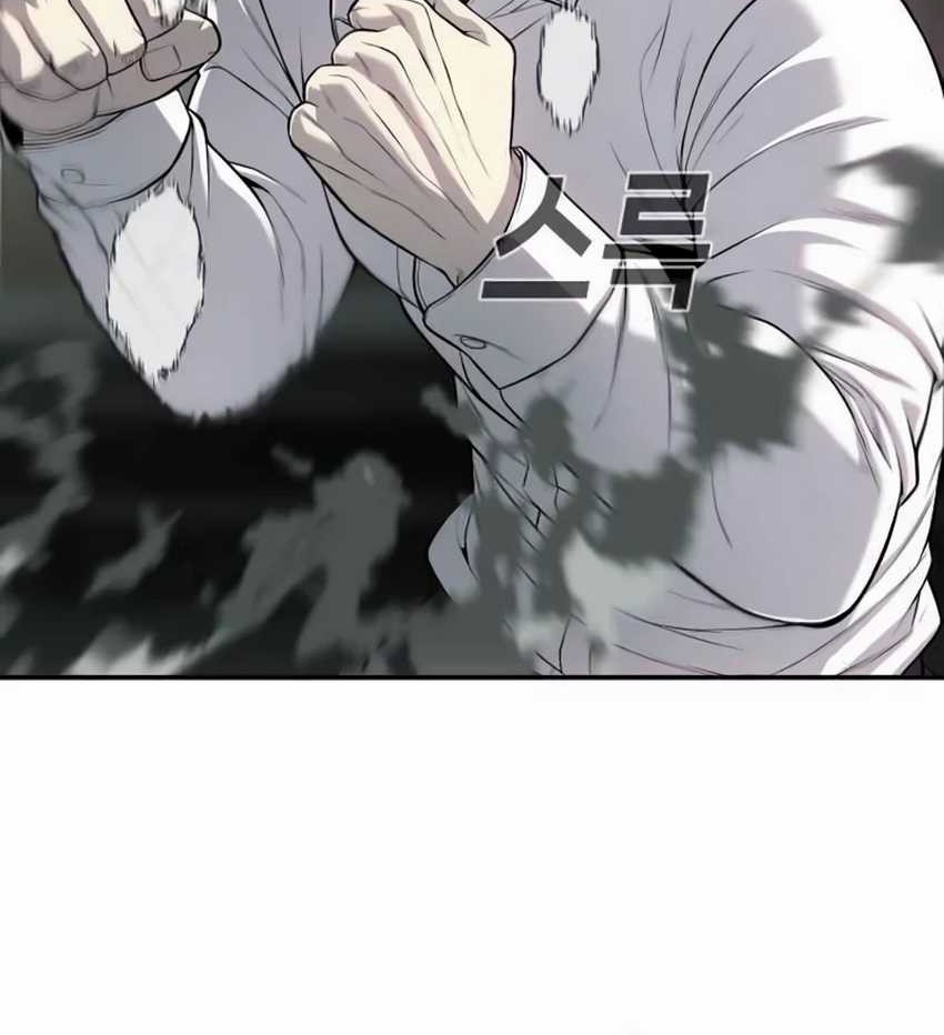 Son’s Retribution Chapter 24 - halaman 78