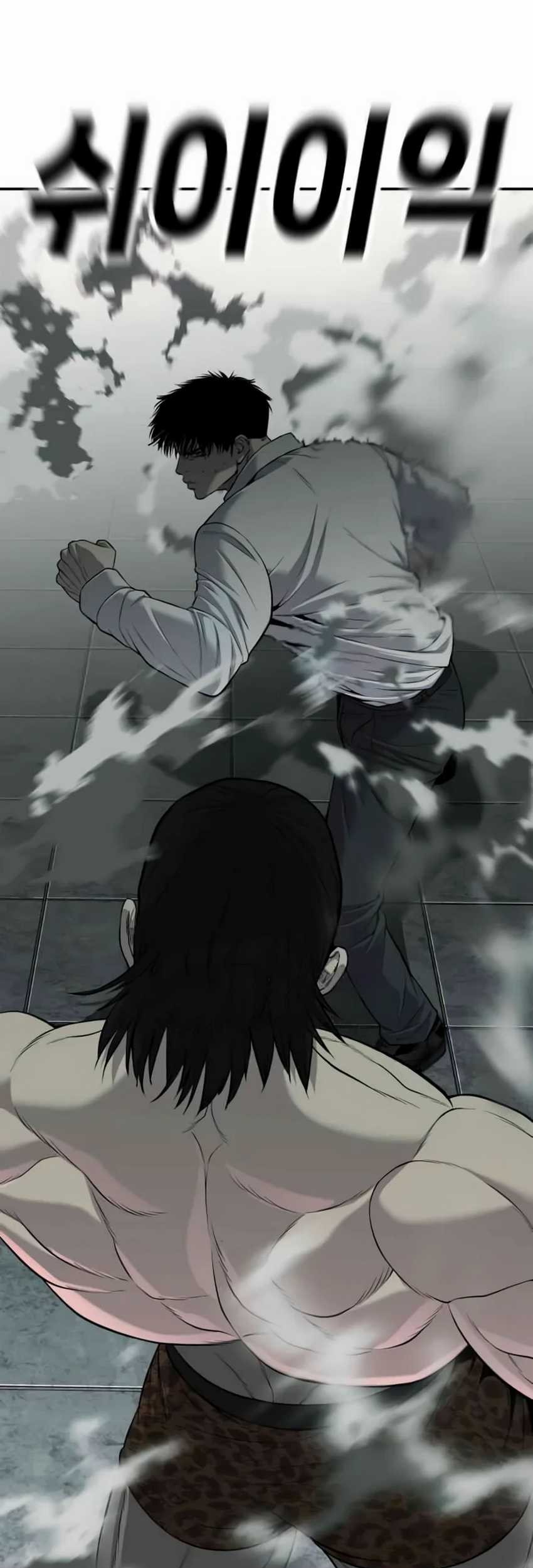 Son’s Retribution Chapter 24 - halaman 86