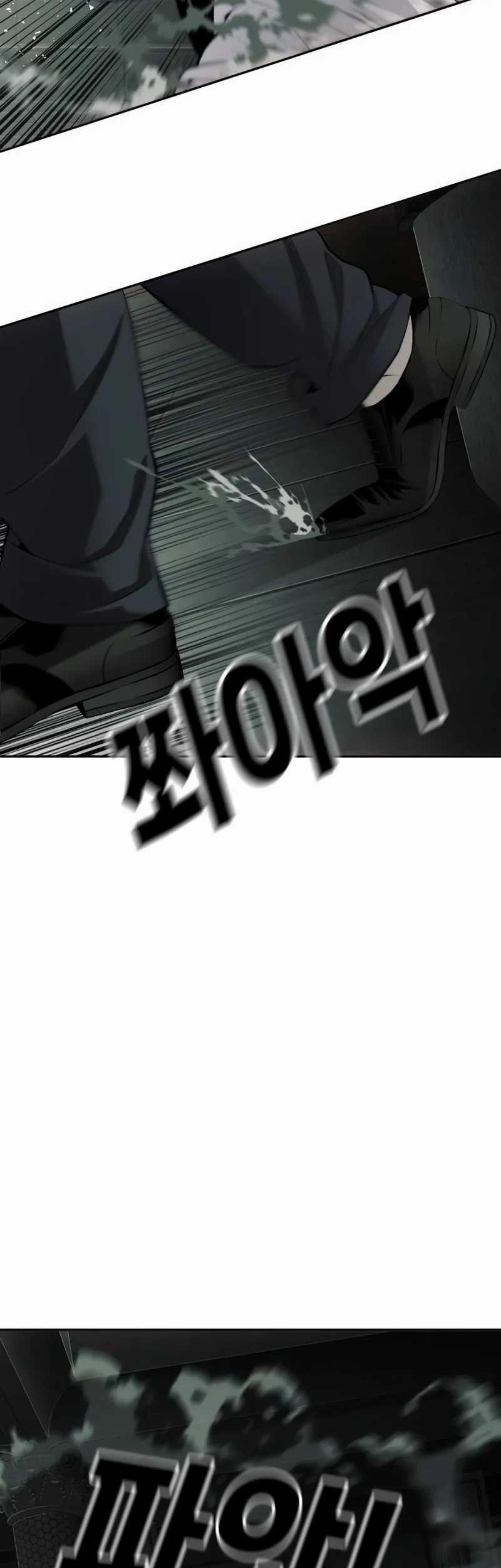 Son’s Retribution Chapter 25 - halaman 10