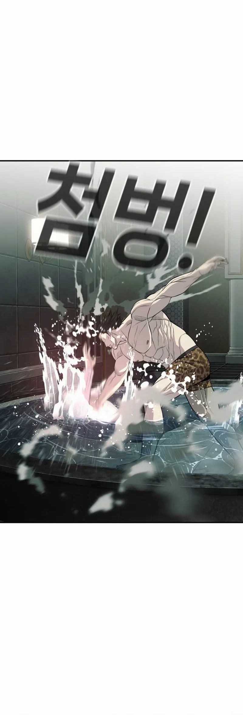 Son’s Retribution Chapter 25 - halaman 19
