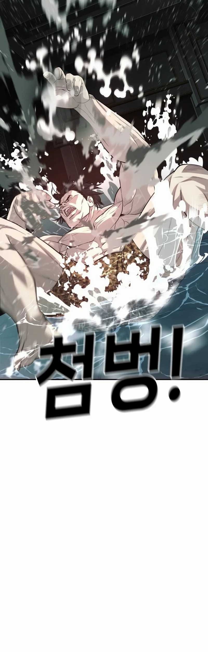 Son’s Retribution Chapter 25 - halaman 45