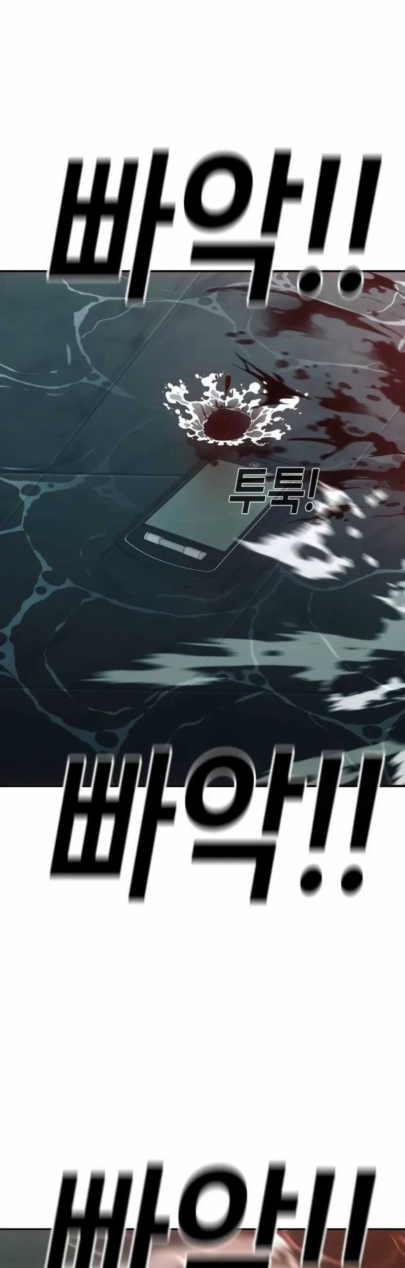 Son’s Retribution Chapter 25 - halaman 56