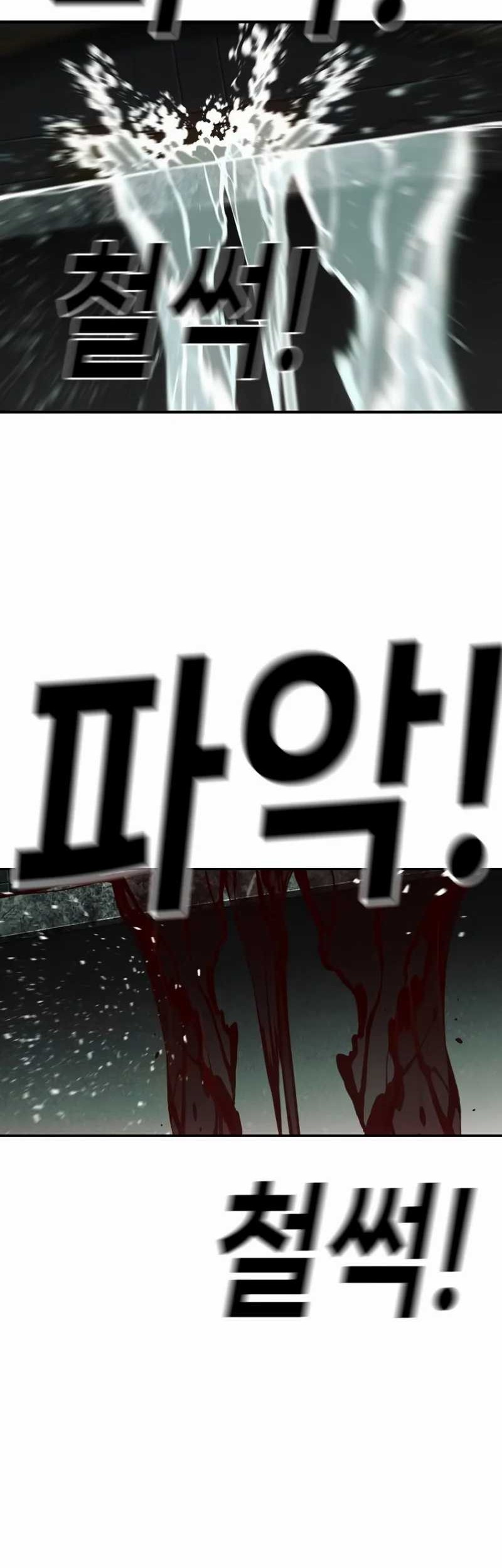 Son’s Retribution Chapter 25 - halaman 67