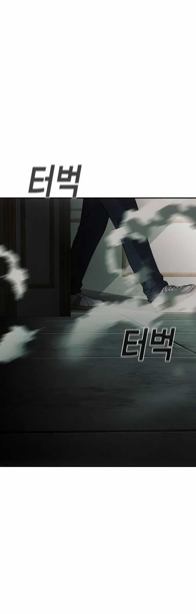Son’s Retribution Chapter 25 - halaman 78