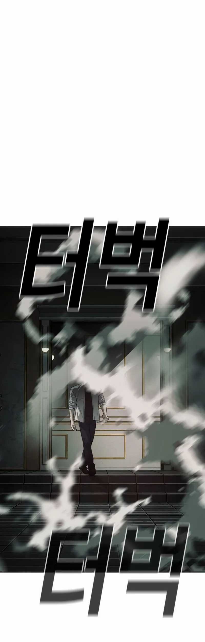 Son’s Retribution Chapter 25 - halaman 80