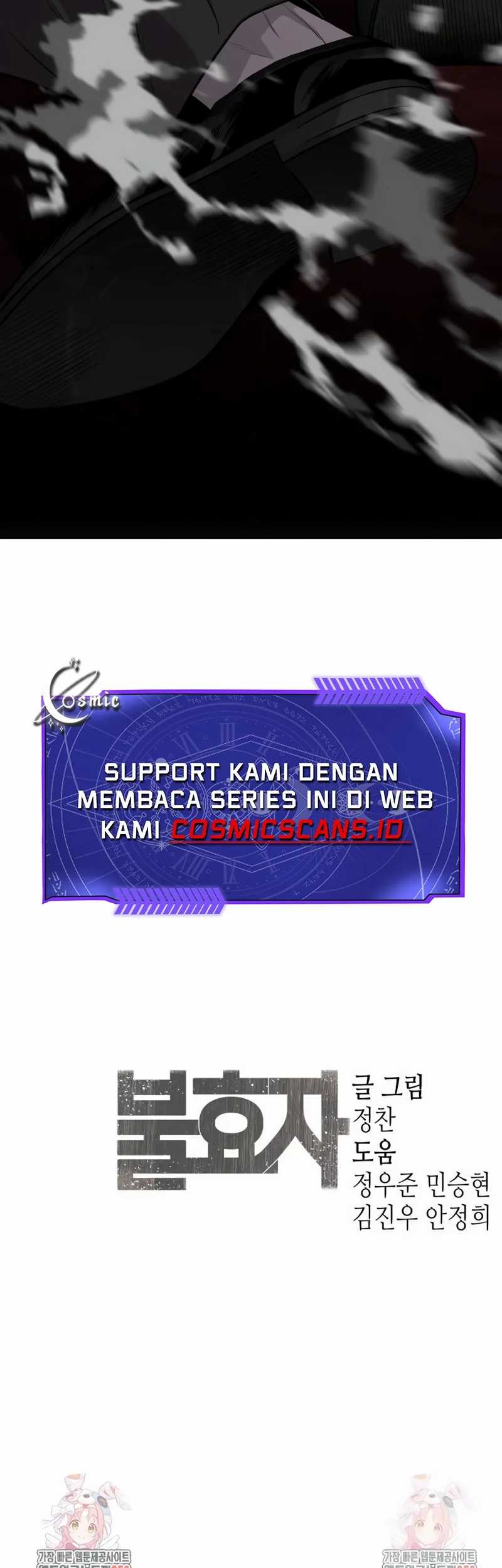 Son’s Retribution Chapter 25 - halaman 86