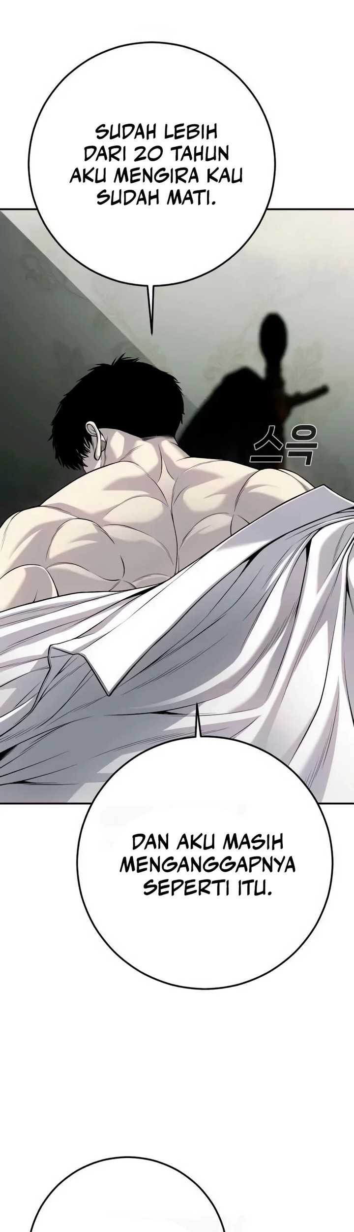 Son’s Retribution Chapter 26 - halaman 49