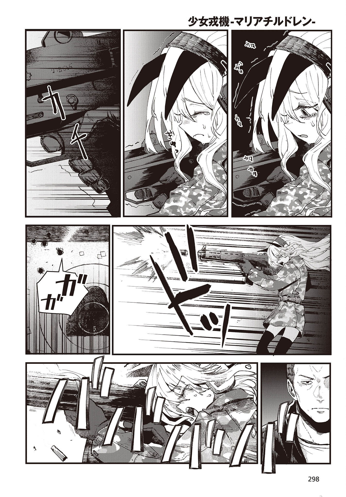 Son’s Retribution Chapter 27 - halaman 3