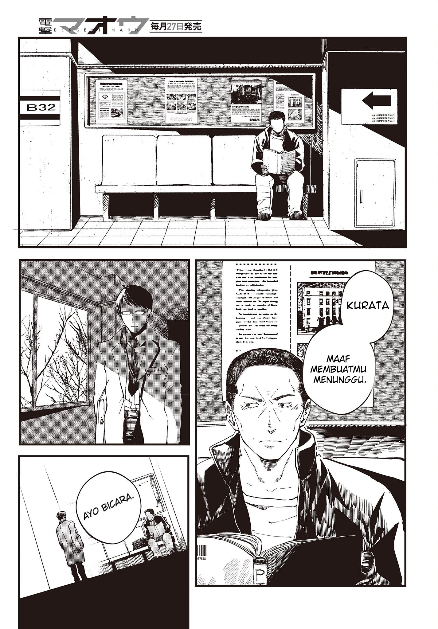 Son’s Retribution Chapter 27 - halaman 39