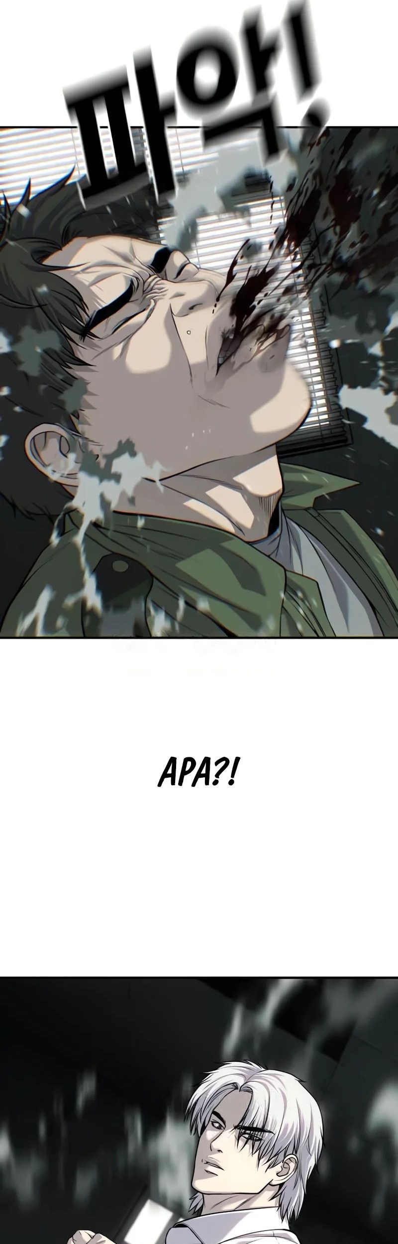 Son’s Retribution Chapter 28 - halaman 11