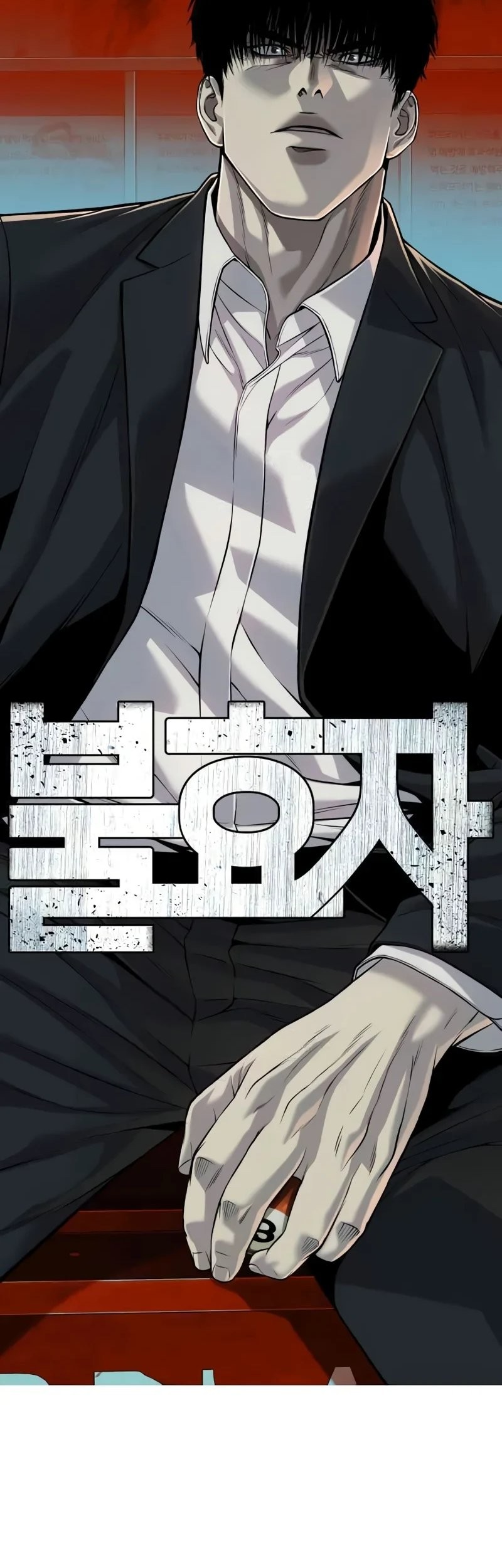 Son’s Retribution Chapter 28 - halaman 4