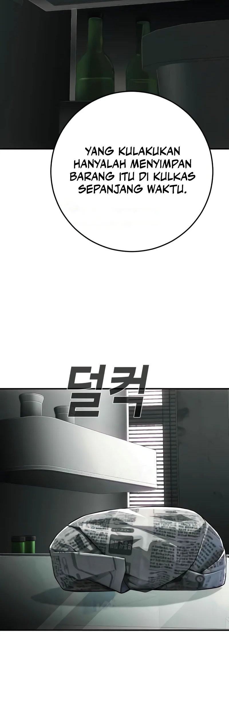 Son’s Retribution Chapter 28 - halaman 47