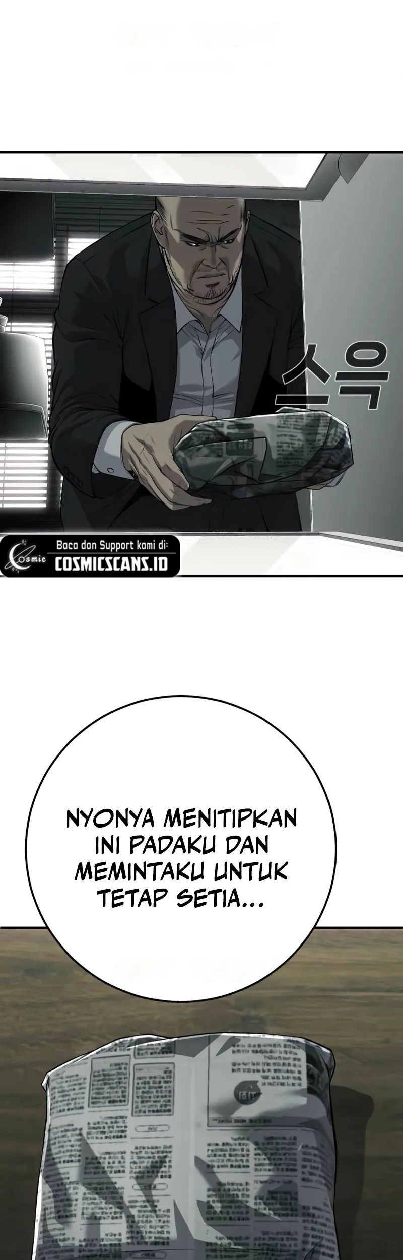 Son’s Retribution Chapter 28 - halaman 48
